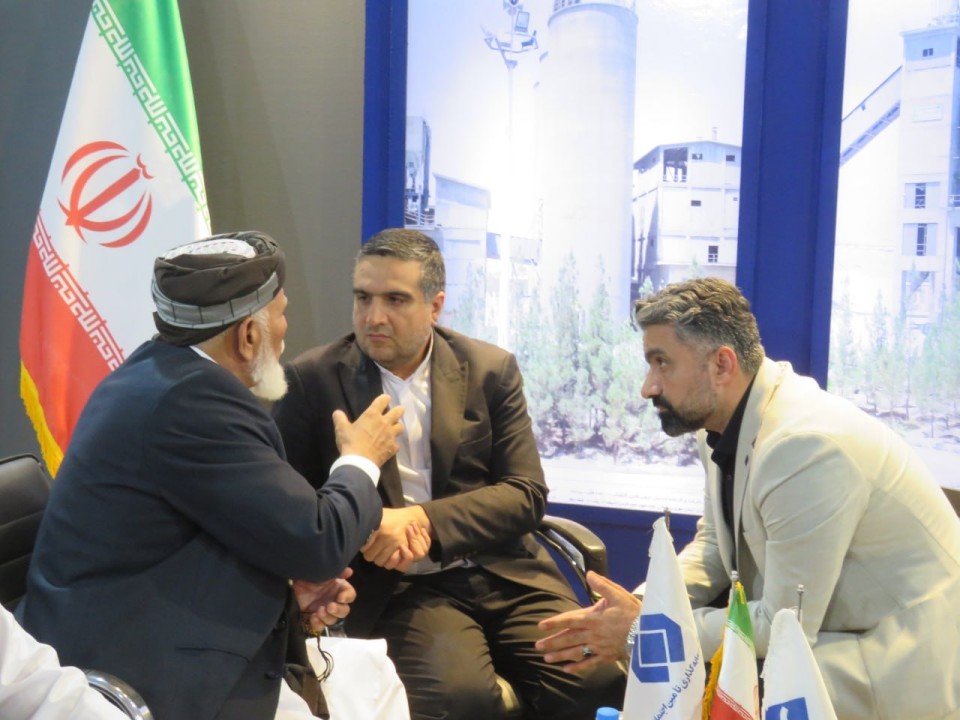 حضور فعال شرکت سیمان قاین در نخستین نمایشگاه بینالمللی فرصتهای مشترک تجارت و سرمایهگذاری ایران و افغانستان حضور فعال شرکت سیمان قاین در نخستین نمایشگاه بینالمللی فرصتهای مشترک تجارت و سرمایهگذاری ایران و افغانستان